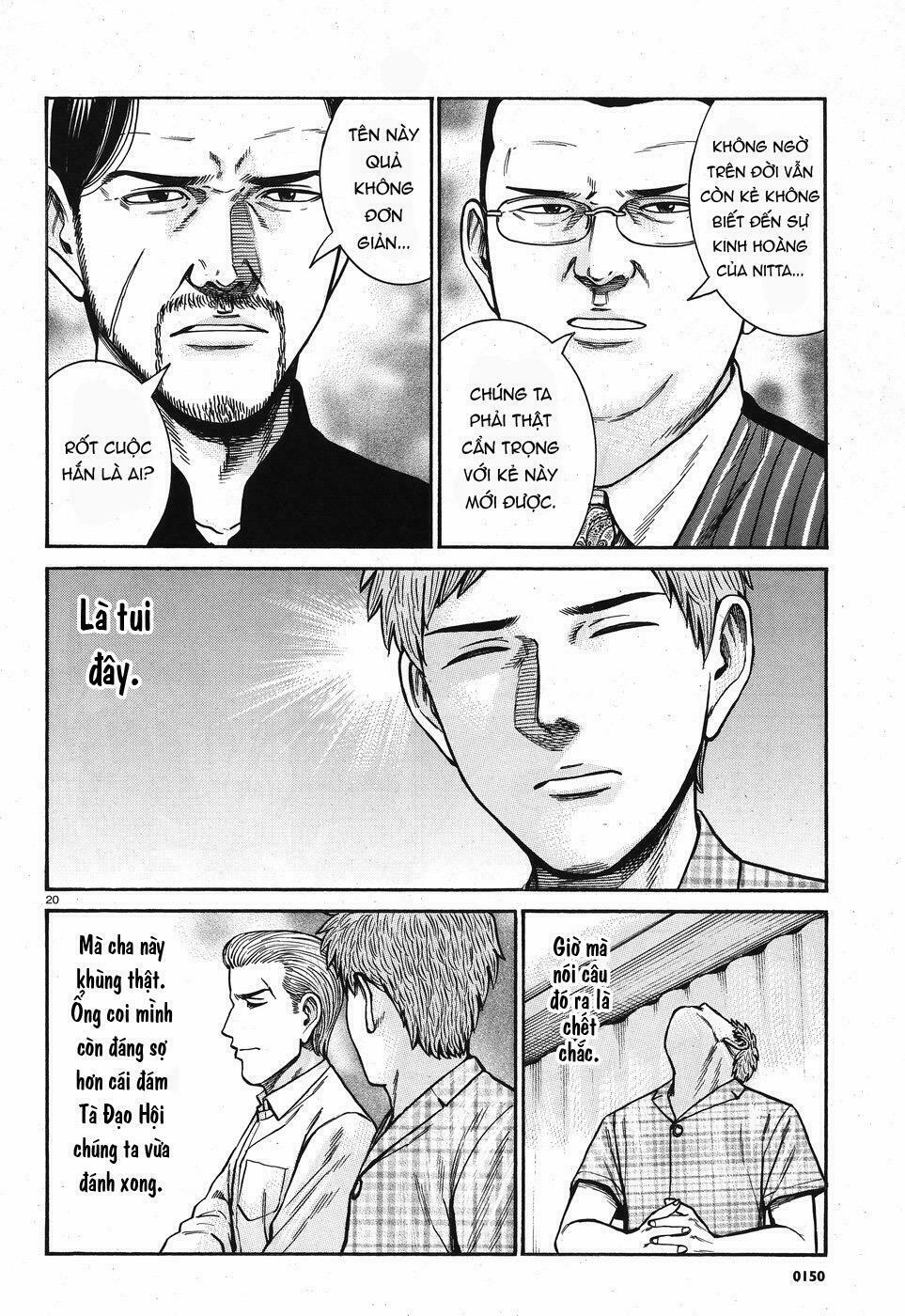Anh Chàng Yakuza Và Cô Nàng Siêu Năng Lực: Chapter 73