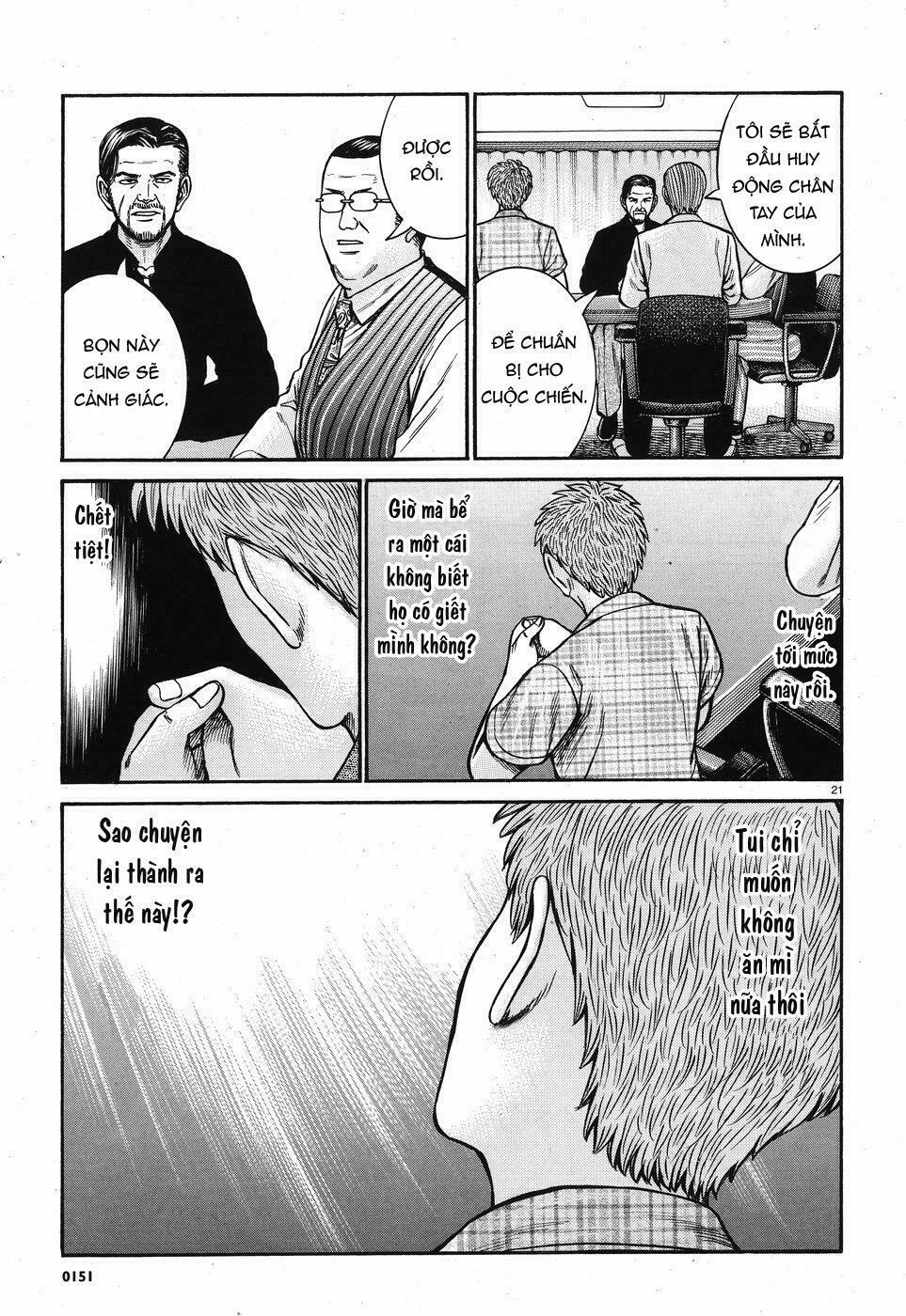 Anh Chàng Yakuza Và Cô Nàng Siêu Năng Lực: Chapter 73