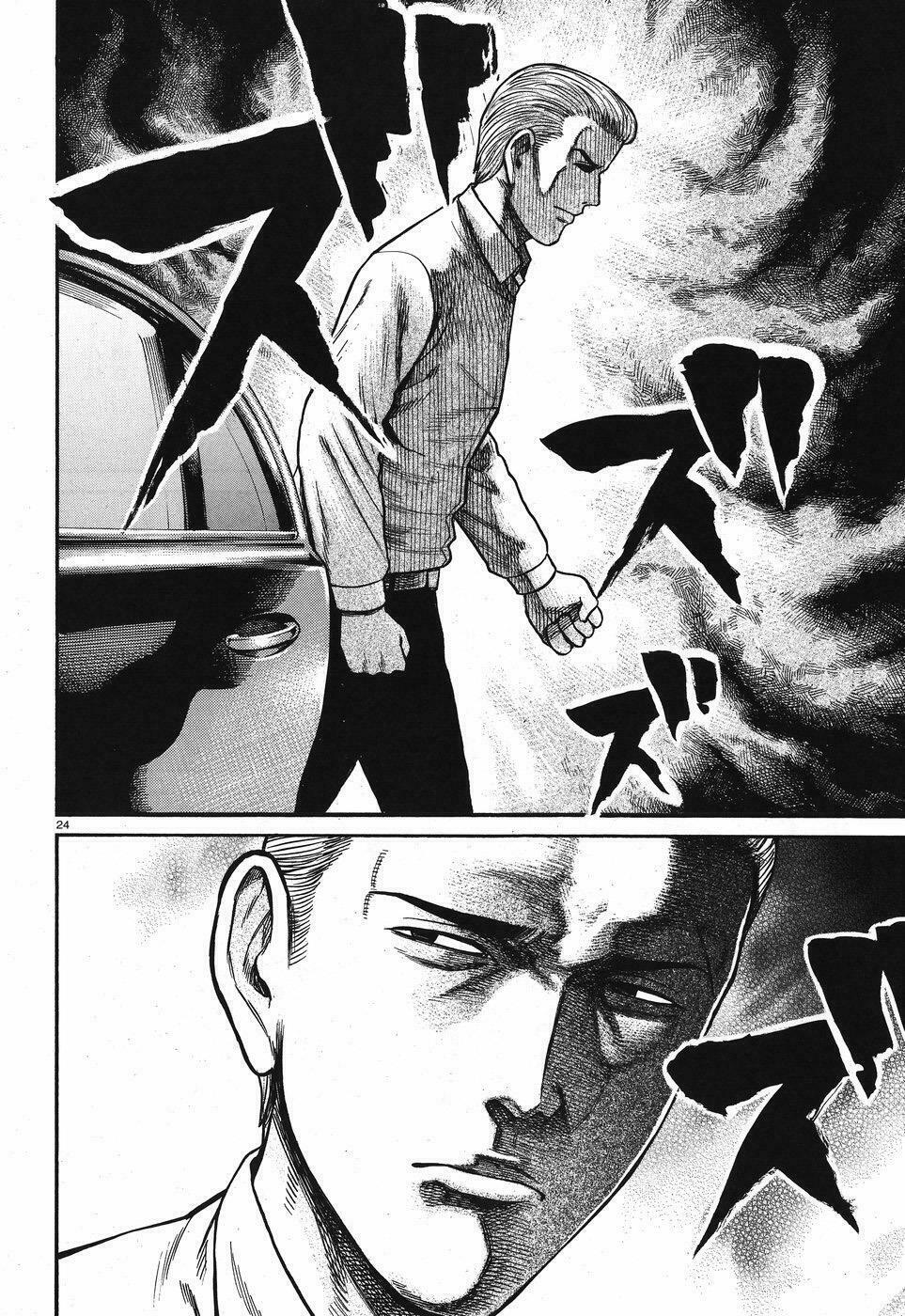 Anh Chàng Yakuza Và Cô Nàng Siêu Năng Lực: Chapter 73