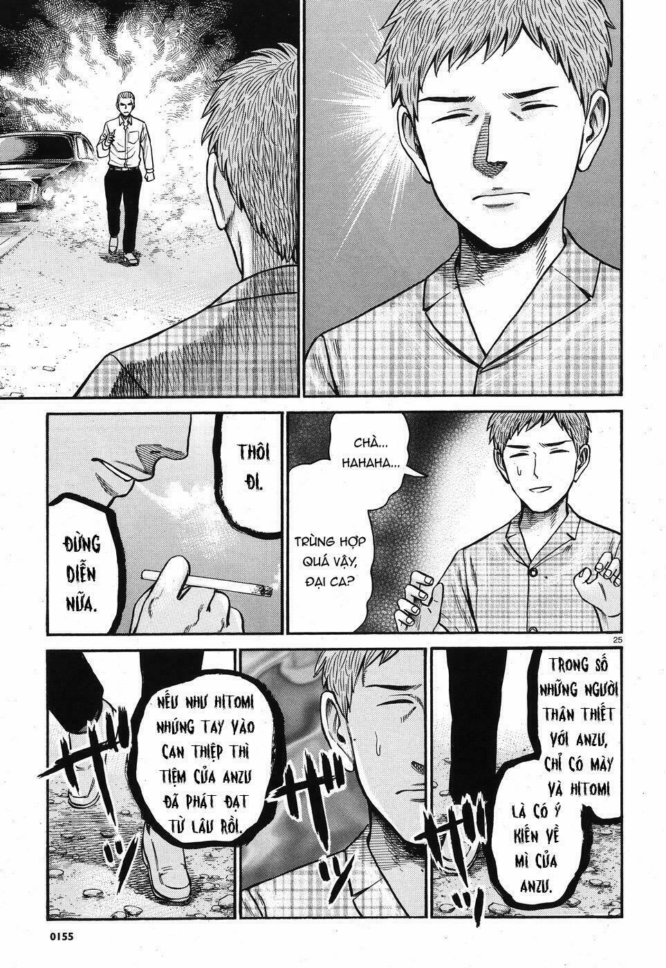 Anh Chàng Yakuza Và Cô Nàng Siêu Năng Lực: Chapter 73