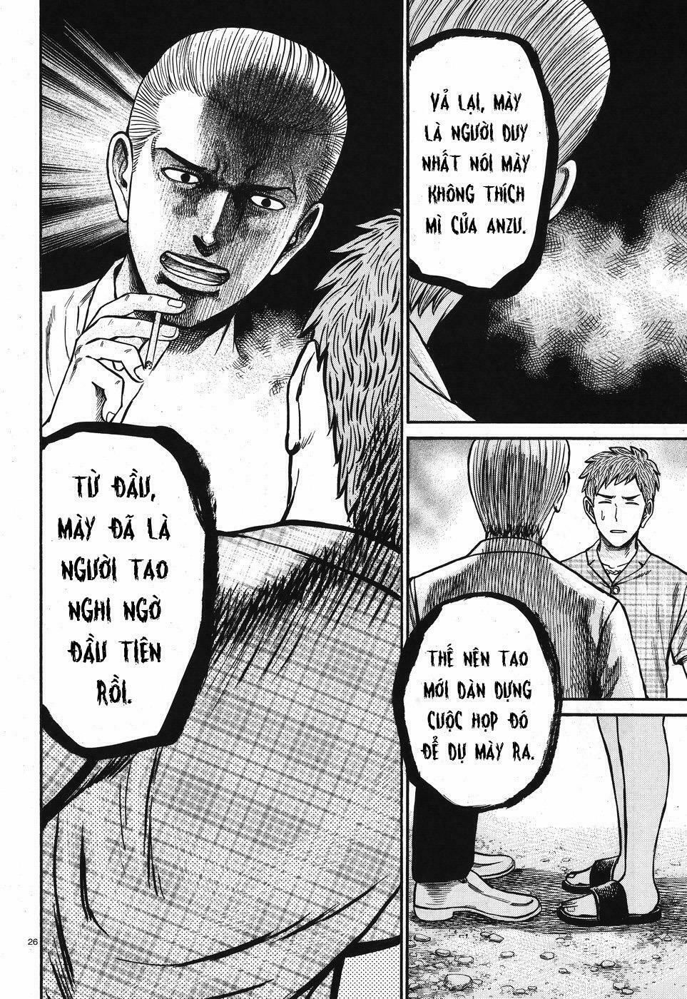 Anh Chàng Yakuza Và Cô Nàng Siêu Năng Lực: Chapter 73