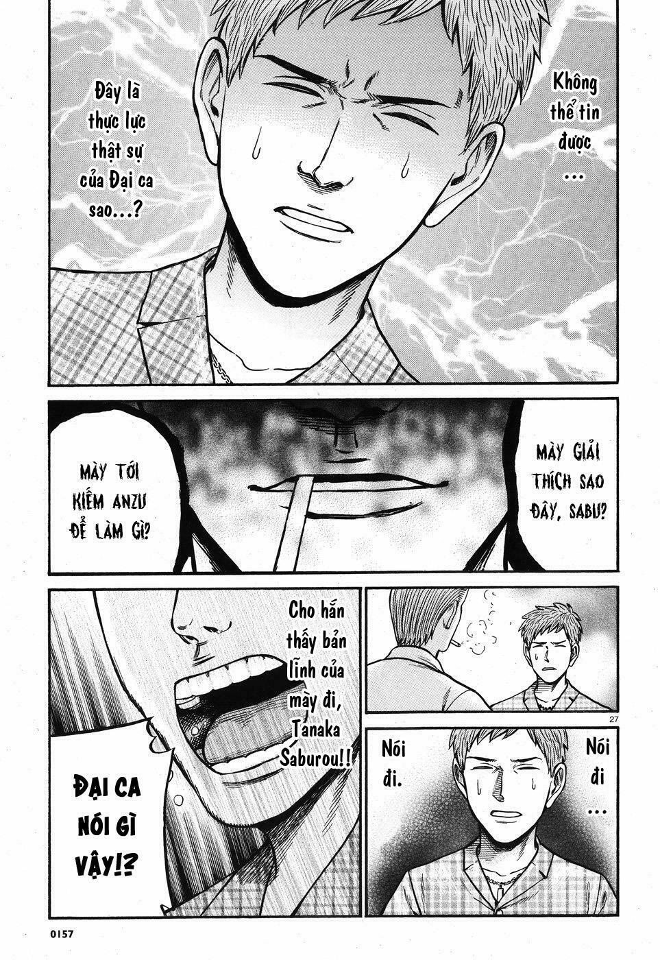 Anh Chàng Yakuza Và Cô Nàng Siêu Năng Lực: Chapter 73