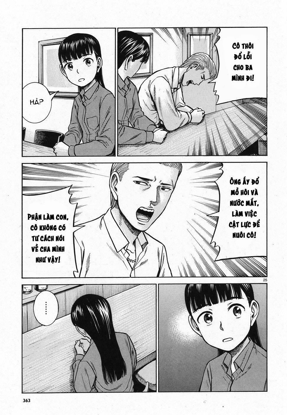 Anh Chàng Yakuza Và Cô Nàng Siêu Năng Lực: Chapter 74