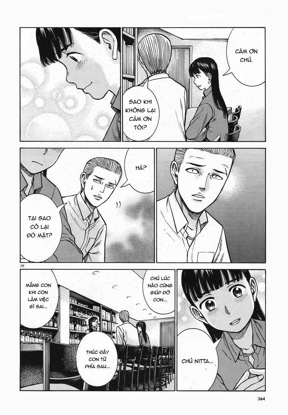 Anh Chàng Yakuza Và Cô Nàng Siêu Năng Lực: Chapter 74