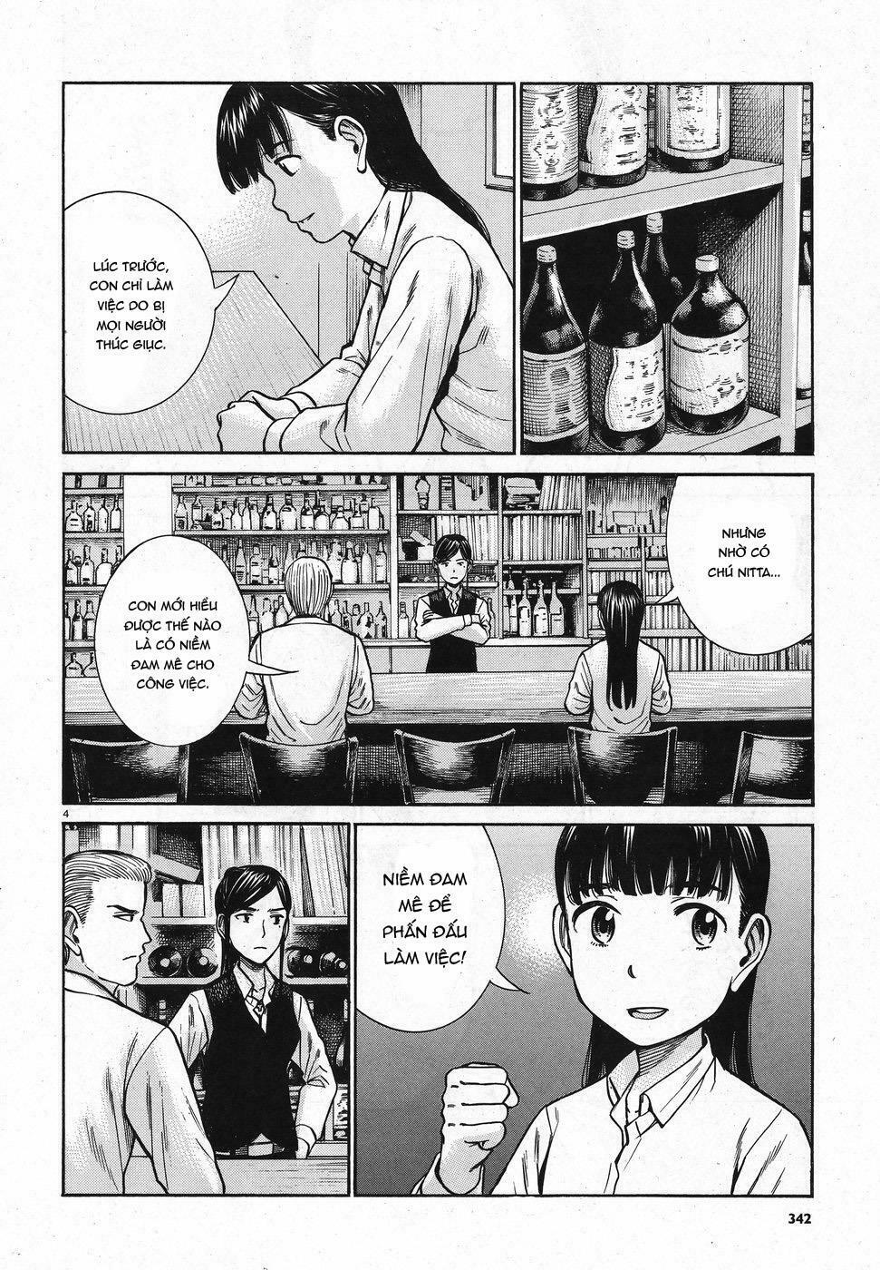 Anh Chàng Yakuza Và Cô Nàng Siêu Năng Lực: Chapter 74