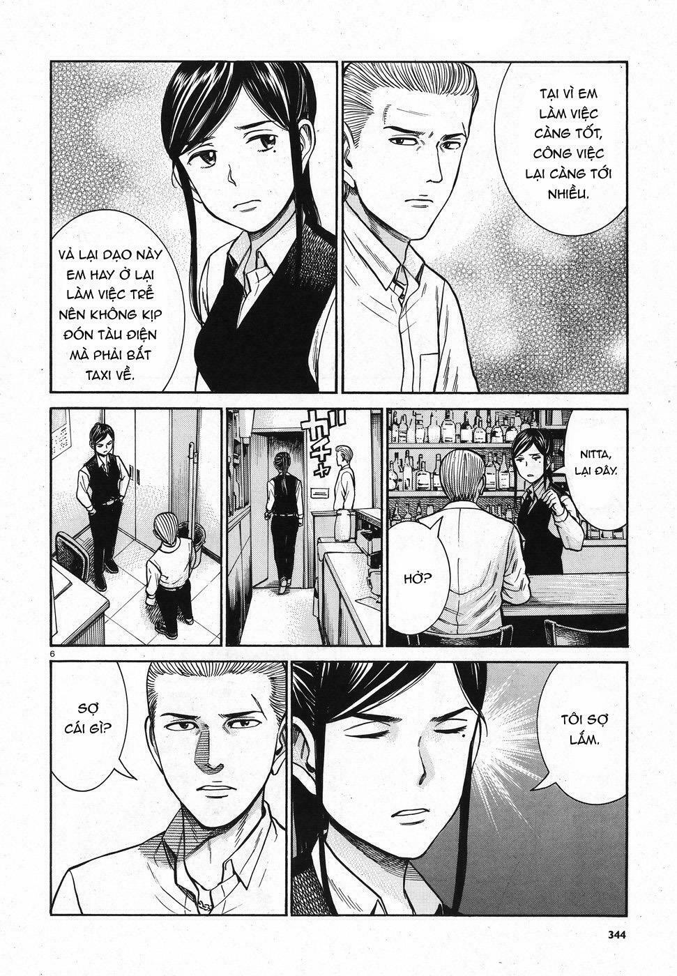 Anh Chàng Yakuza Và Cô Nàng Siêu Năng Lực: Chapter 74
