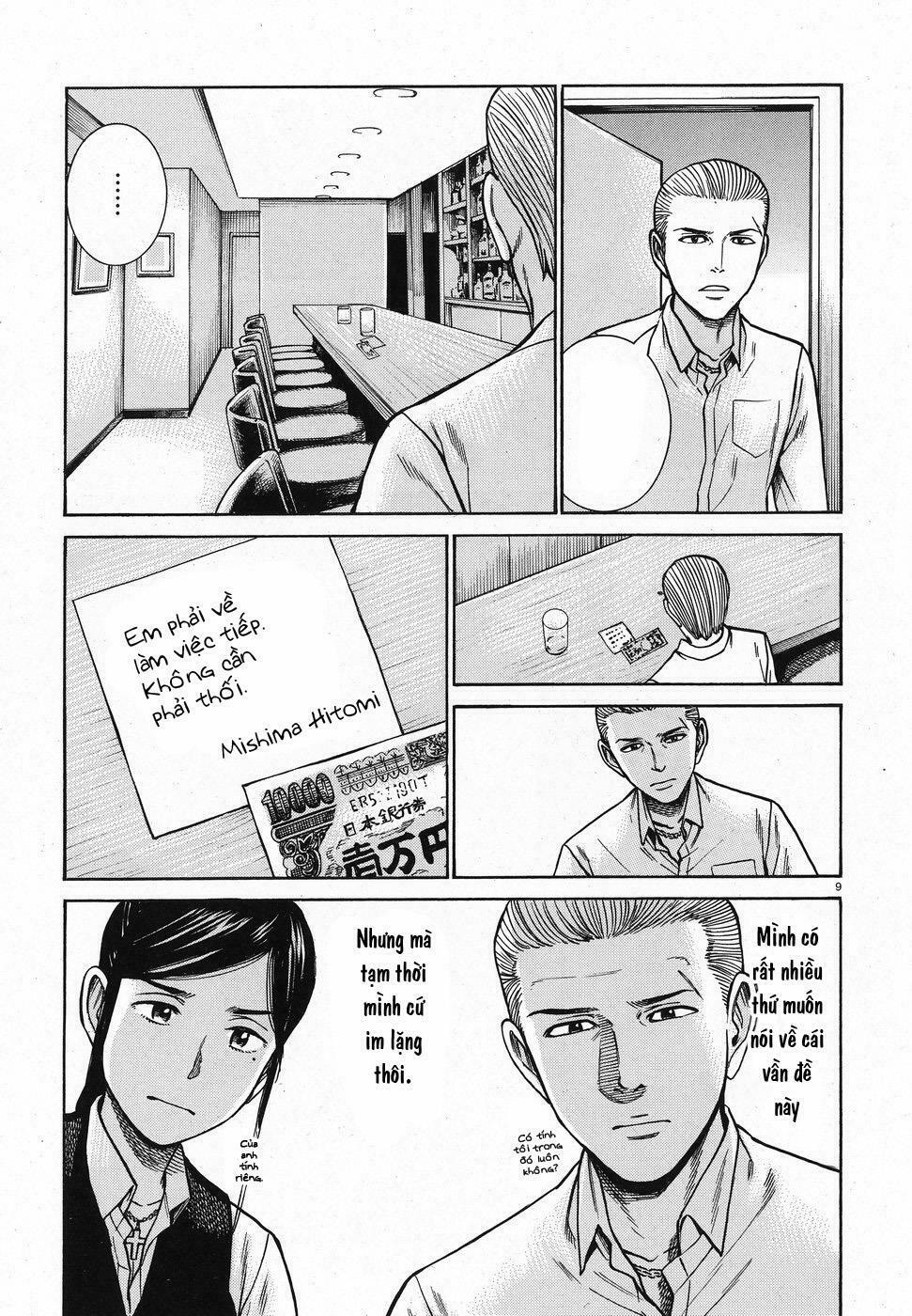 Anh Chàng Yakuza Và Cô Nàng Siêu Năng Lực: Chapter 74