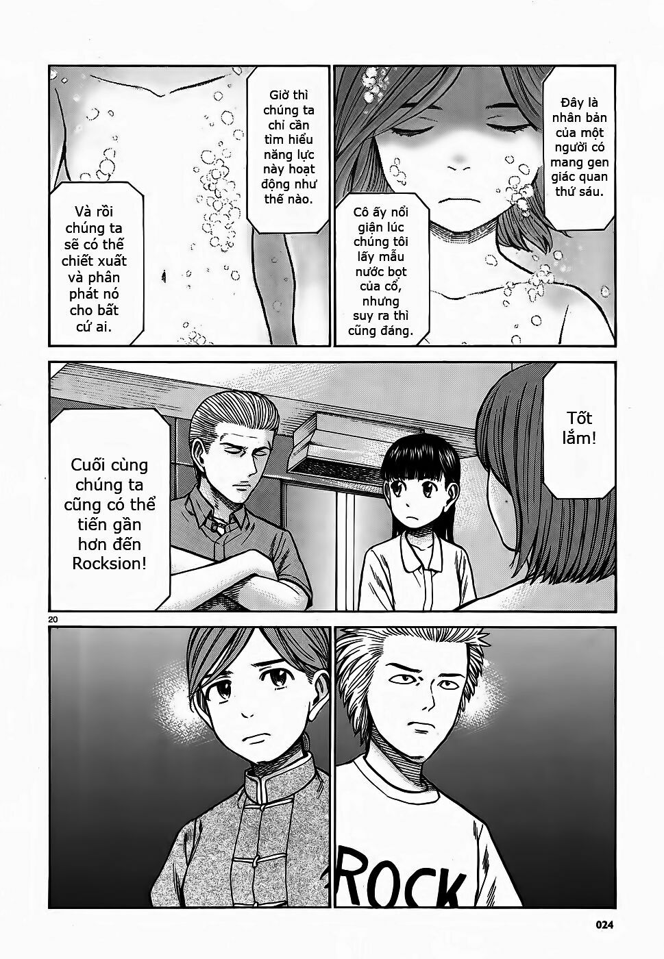 Anh Chàng Yakuza Và Cô Nàng Siêu Năng Lực: Chapter 76