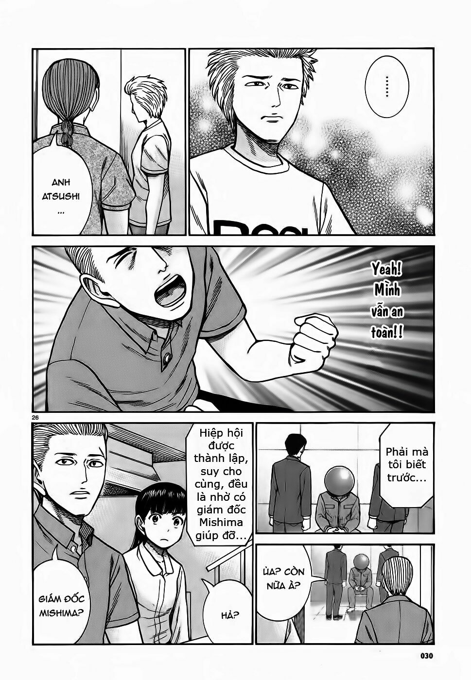 Anh Chàng Yakuza Và Cô Nàng Siêu Năng Lực: Chapter 76