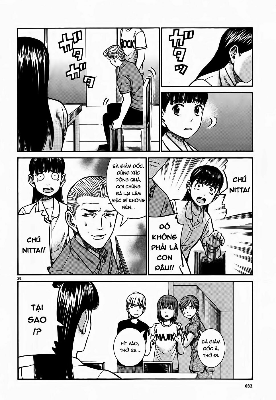 Anh Chàng Yakuza Và Cô Nàng Siêu Năng Lực: Chapter 76