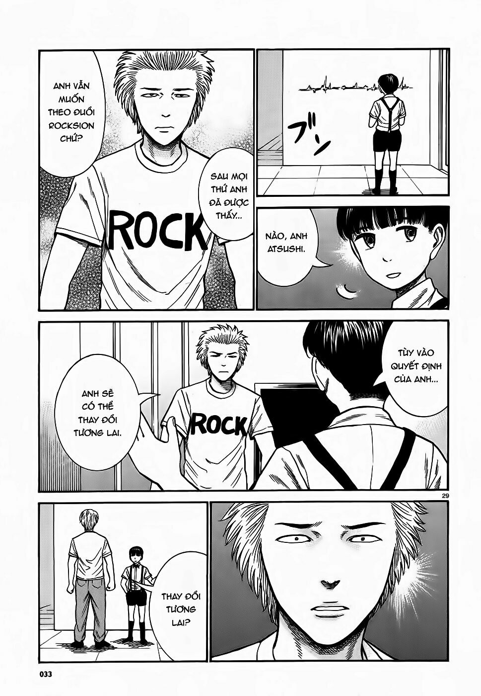Anh Chàng Yakuza Và Cô Nàng Siêu Năng Lực: Chapter 76
