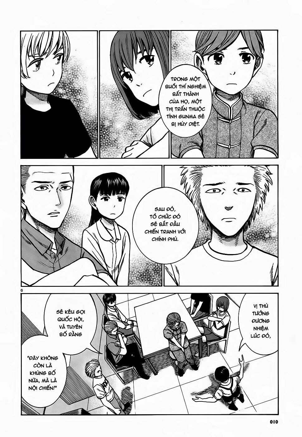 Anh Chàng Yakuza Và Cô Nàng Siêu Năng Lực: Chapter 76