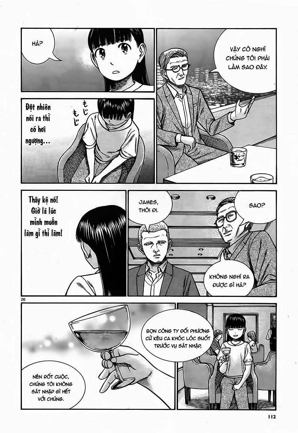 Anh Chàng Yakuza Và Cô Nàng Siêu Năng Lực: Chapter 77