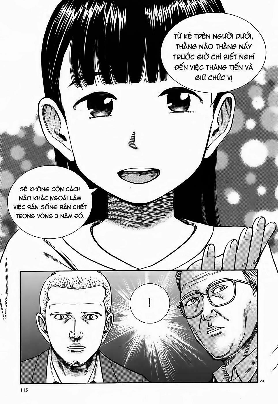 Anh Chàng Yakuza Và Cô Nàng Siêu Năng Lực: Chapter 77