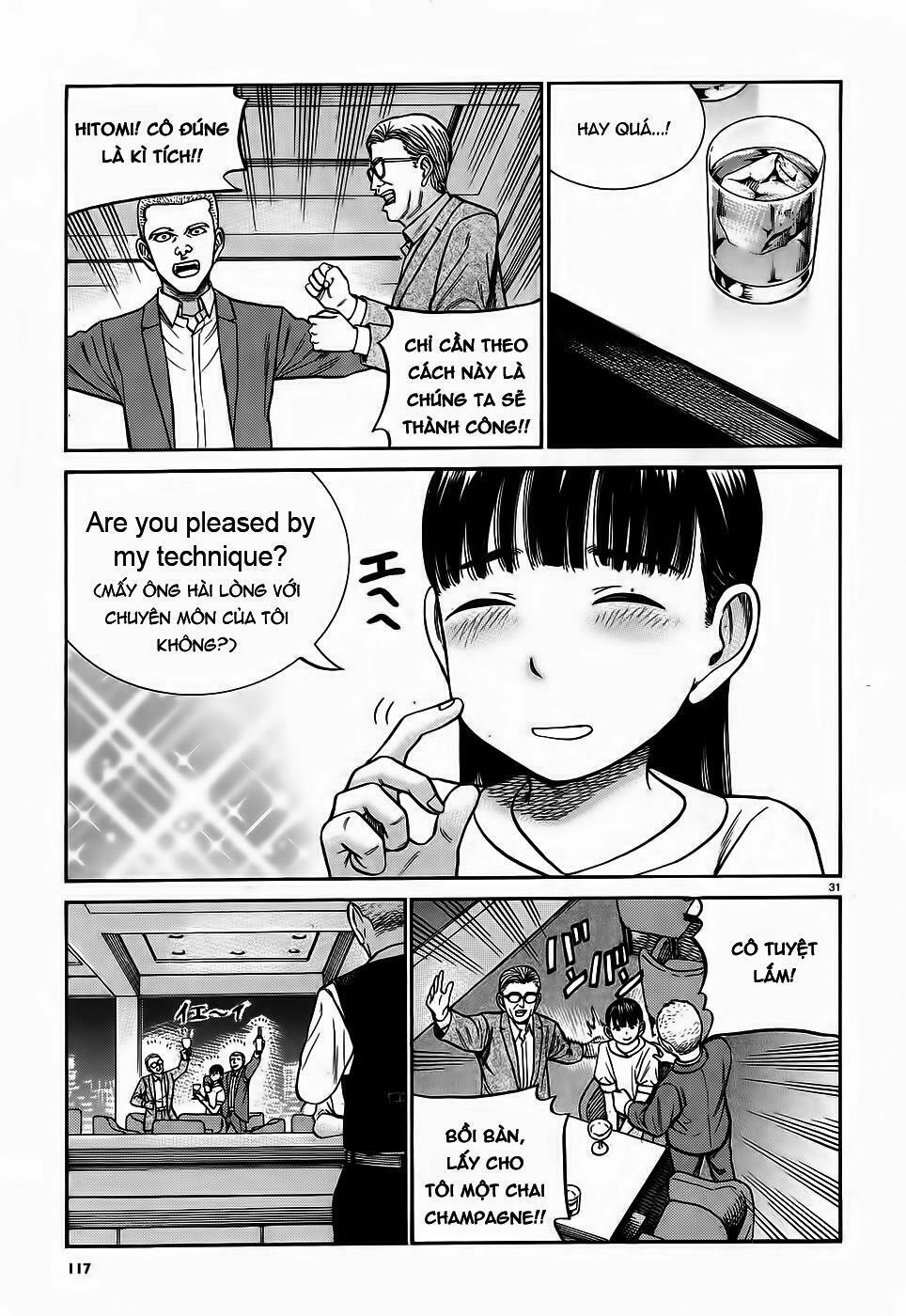 Anh Chàng Yakuza Và Cô Nàng Siêu Năng Lực: Chapter 77
