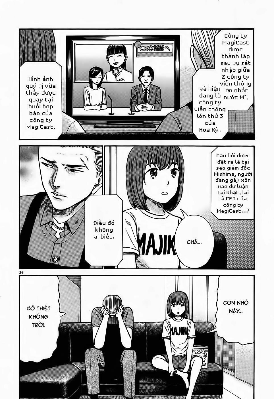 Anh Chàng Yakuza Và Cô Nàng Siêu Năng Lực: Chapter 77