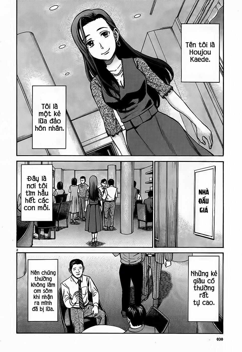 Anh Chàng Yakuza Và Cô Nàng Siêu Năng Lực: Chapter 78