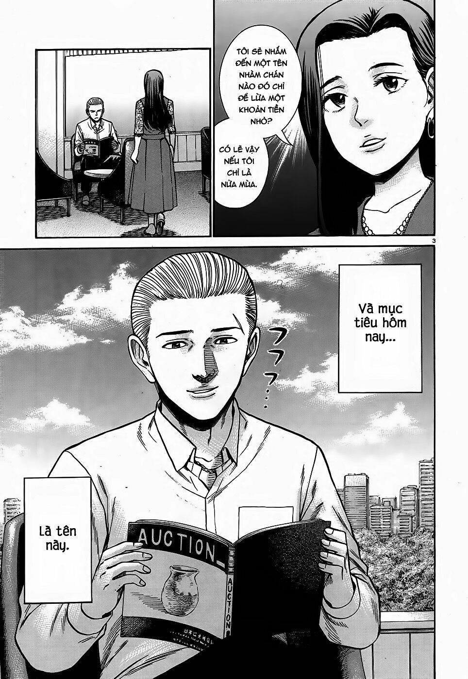 Anh Chàng Yakuza Và Cô Nàng Siêu Năng Lực: Chapter 78