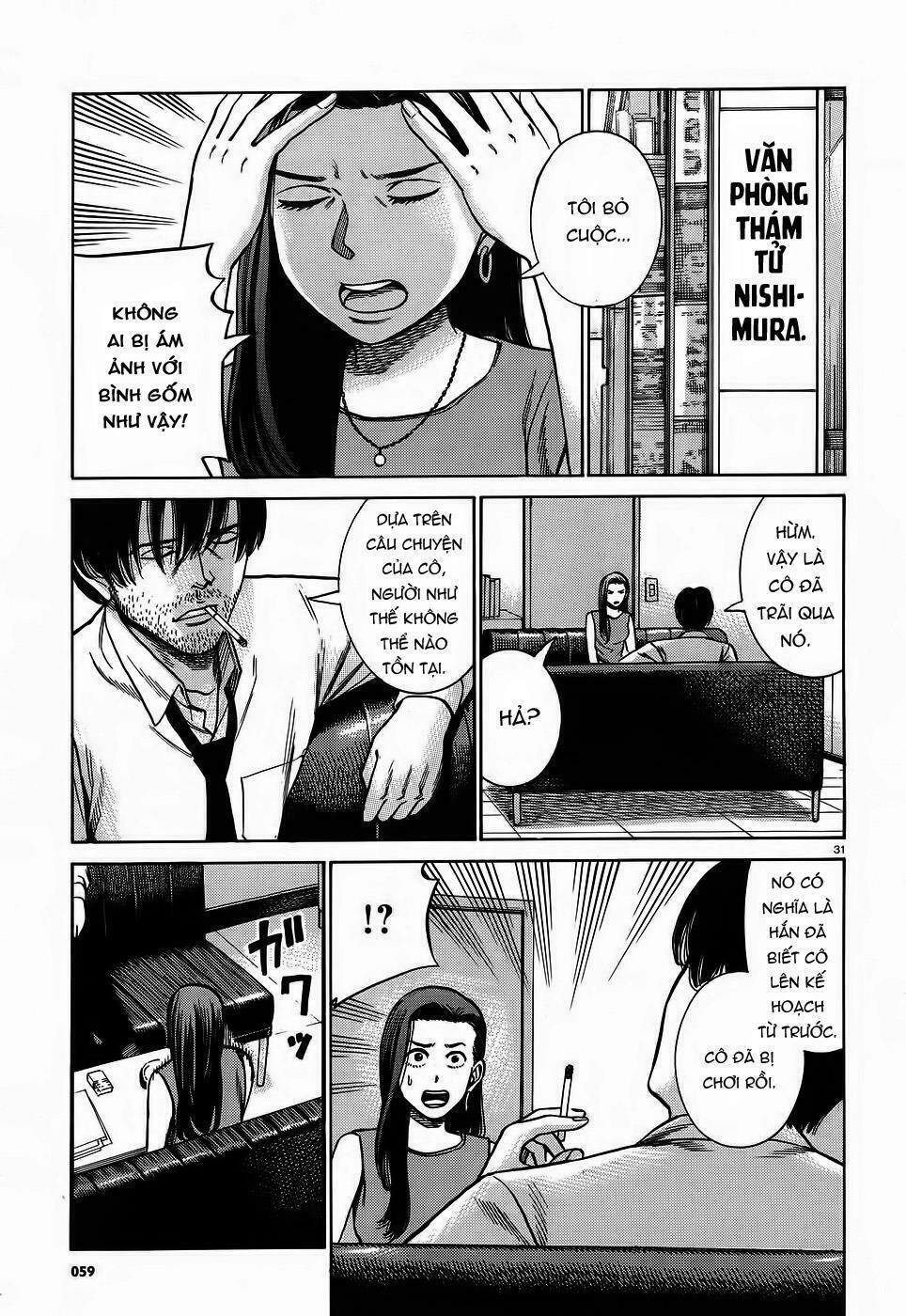 Anh Chàng Yakuza Và Cô Nàng Siêu Năng Lực: Chapter 78