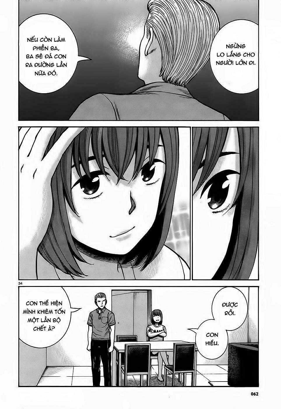 Anh Chàng Yakuza Và Cô Nàng Siêu Năng Lực: Chapter 78