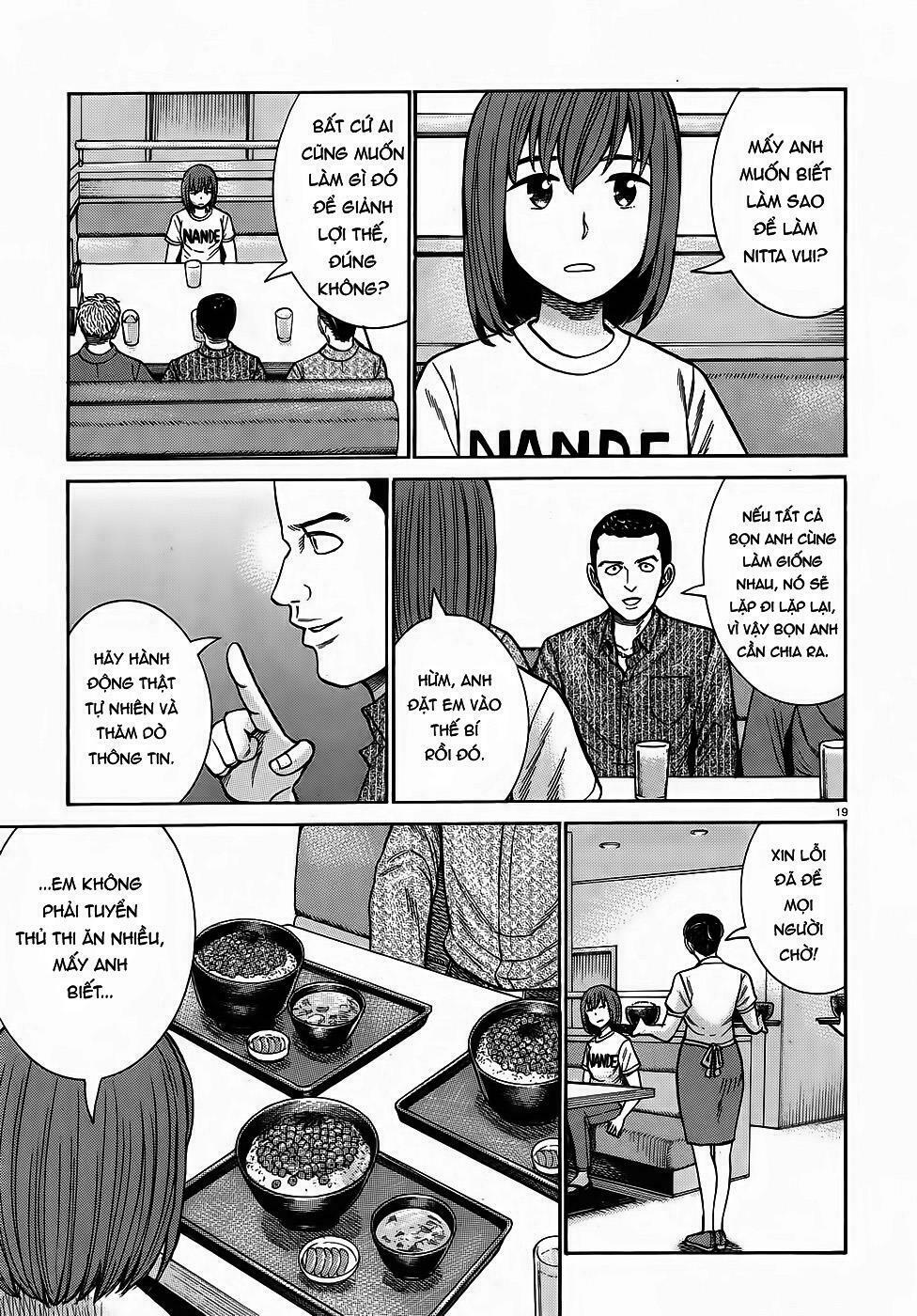 Anh Chàng Yakuza Và Cô Nàng Siêu Năng Lực: Chapter 81