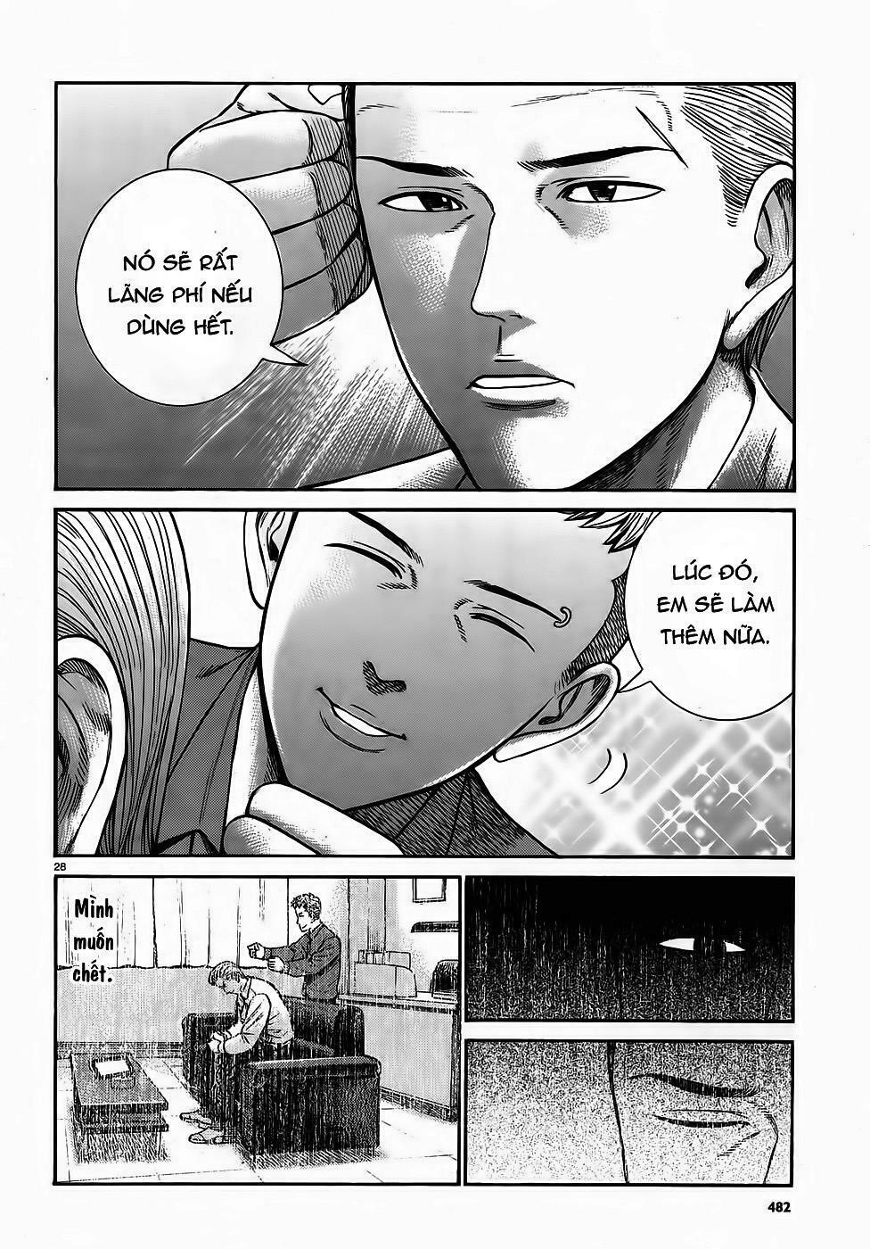 Anh Chàng Yakuza Và Cô Nàng Siêu Năng Lực: Chapter 81