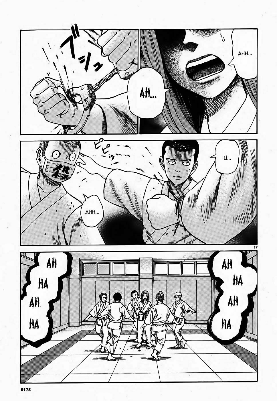 Anh Chàng Yakuza Và Cô Nàng Siêu Năng Lực: Chapter 84