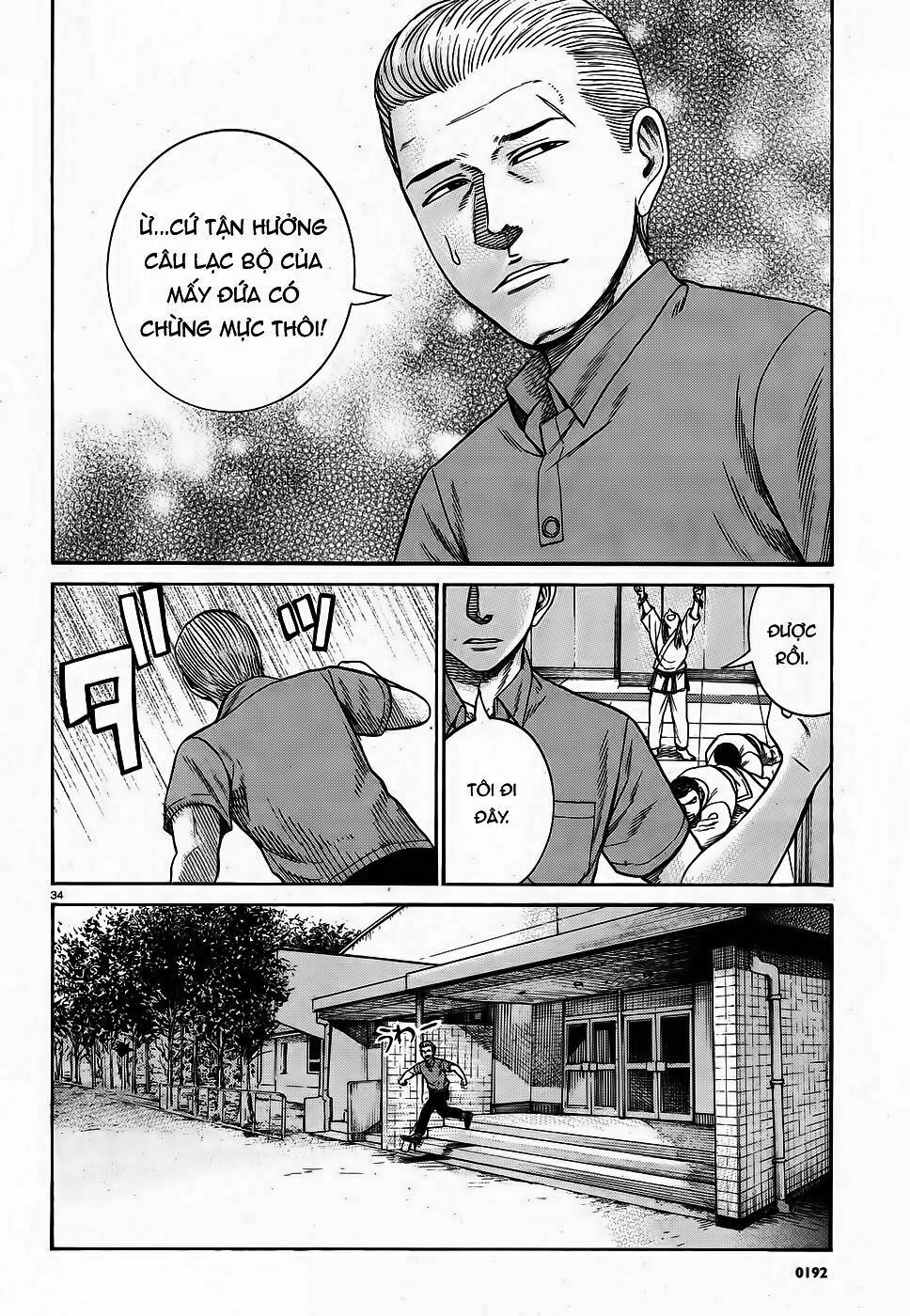 Anh Chàng Yakuza Và Cô Nàng Siêu Năng Lực: Chapter 84