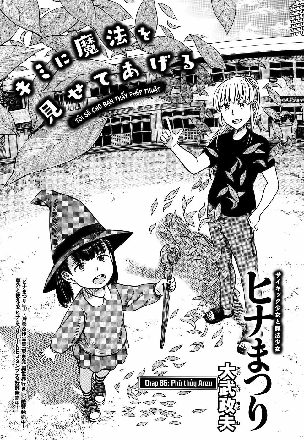 Anh Chàng Yakuza Và Cô Nàng Siêu Năng Lực: Chapter 86