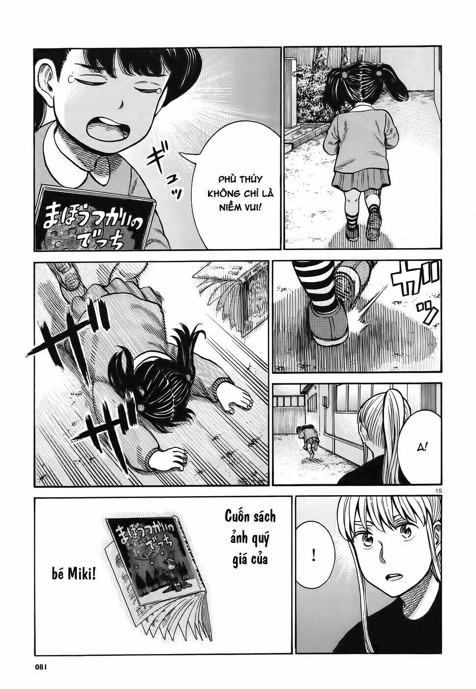 Anh Chàng Yakuza Và Cô Nàng Siêu Năng Lực: Chapter 86