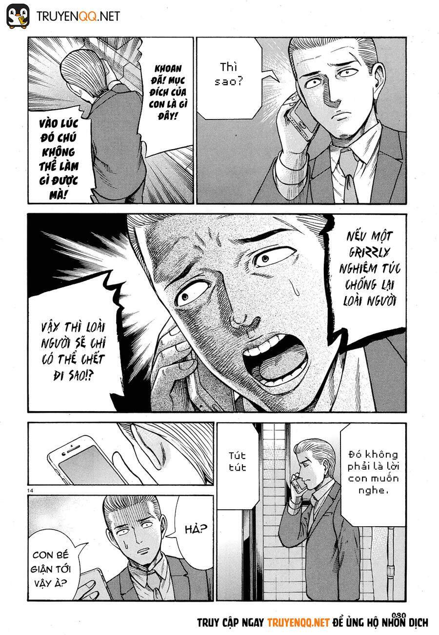 Anh Chàng Yakuza Và Cô Nàng Siêu Năng Lực: Chapter 88