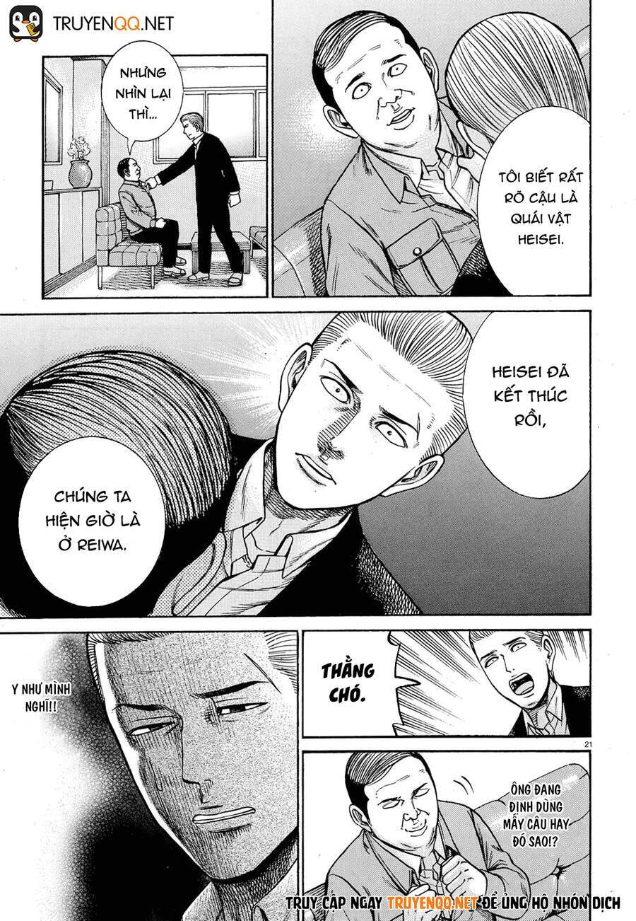 Anh Chàng Yakuza Và Cô Nàng Siêu Năng Lực: Chapter 88