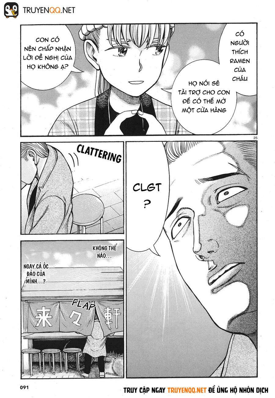 Anh Chàng Yakuza Và Cô Nàng Siêu Năng Lực: Chapter 88