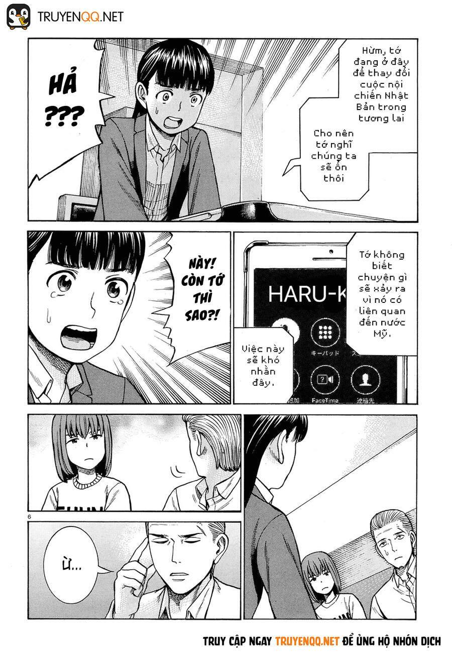 Anh Chàng Yakuza Và Cô Nàng Siêu Năng Lực: Chapter 88