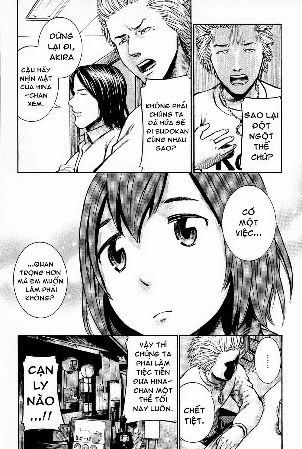 Anh Chàng Yakuza Và Cô Nàng Siêu Năng Lực: Chapter 9