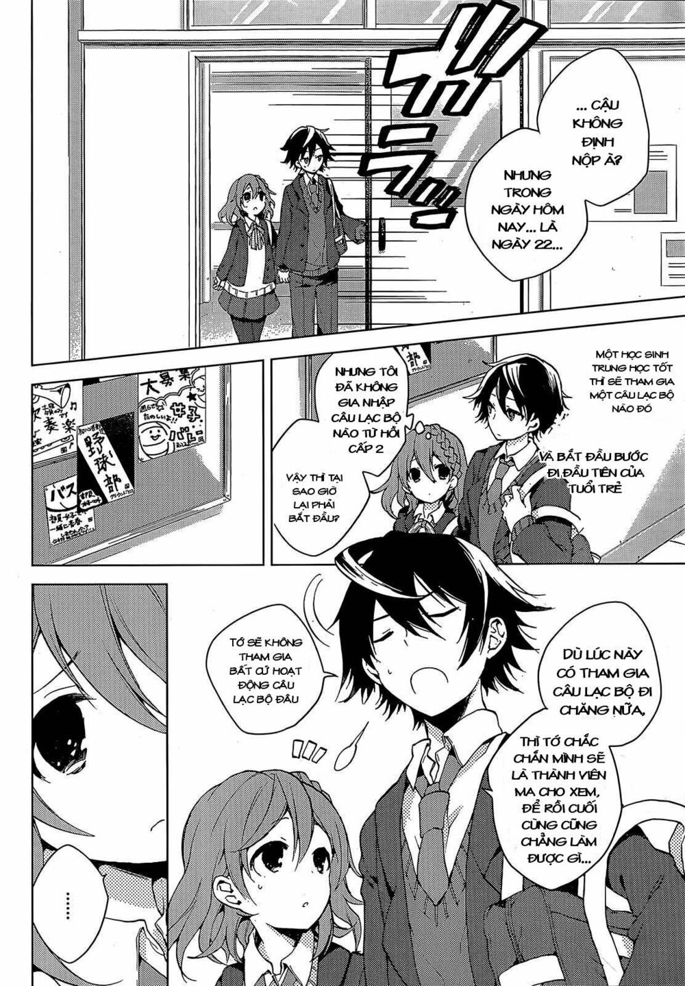 Girls Go Around: Chapter 1.1