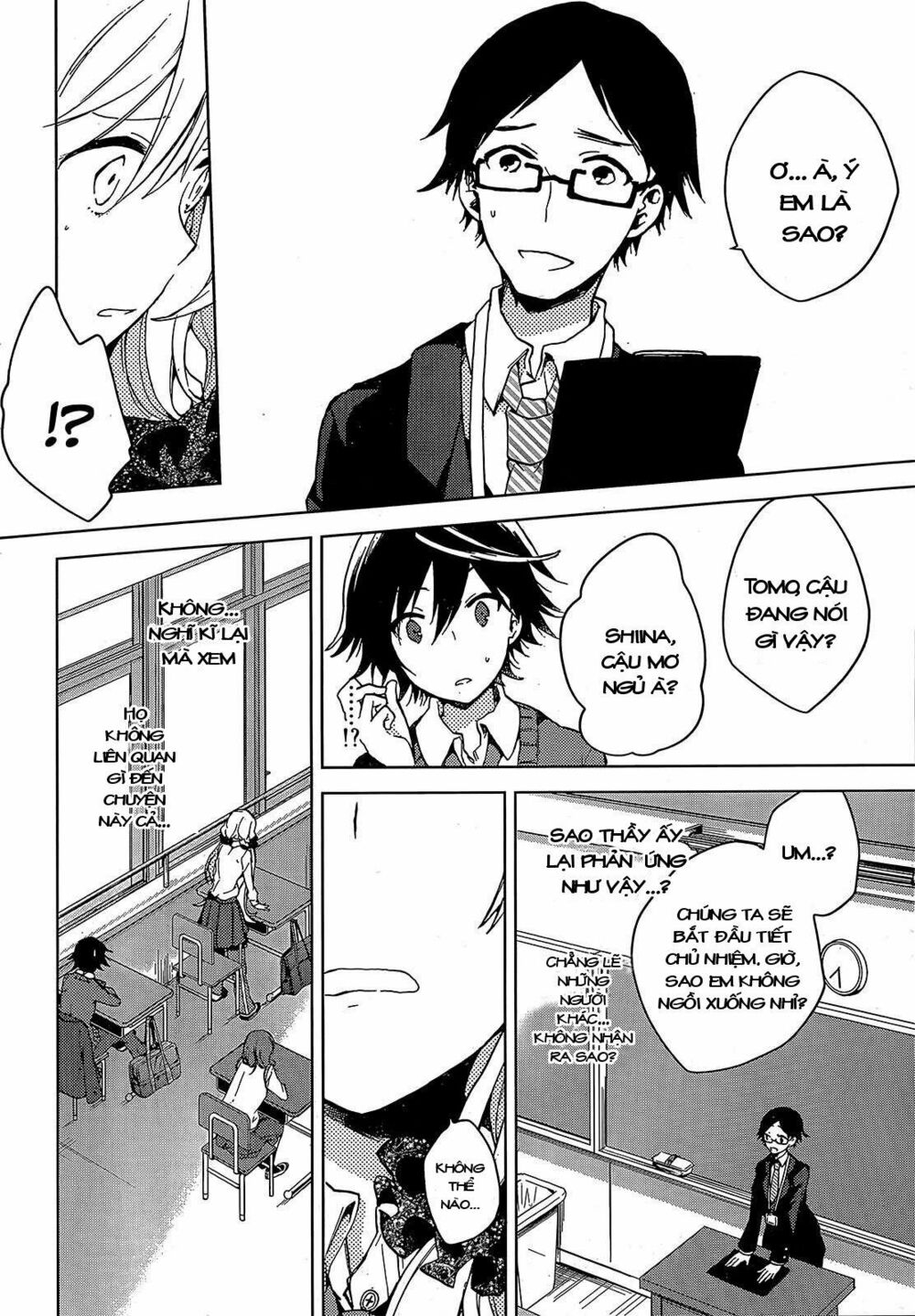 Girls Go Around: Chapter 1.1