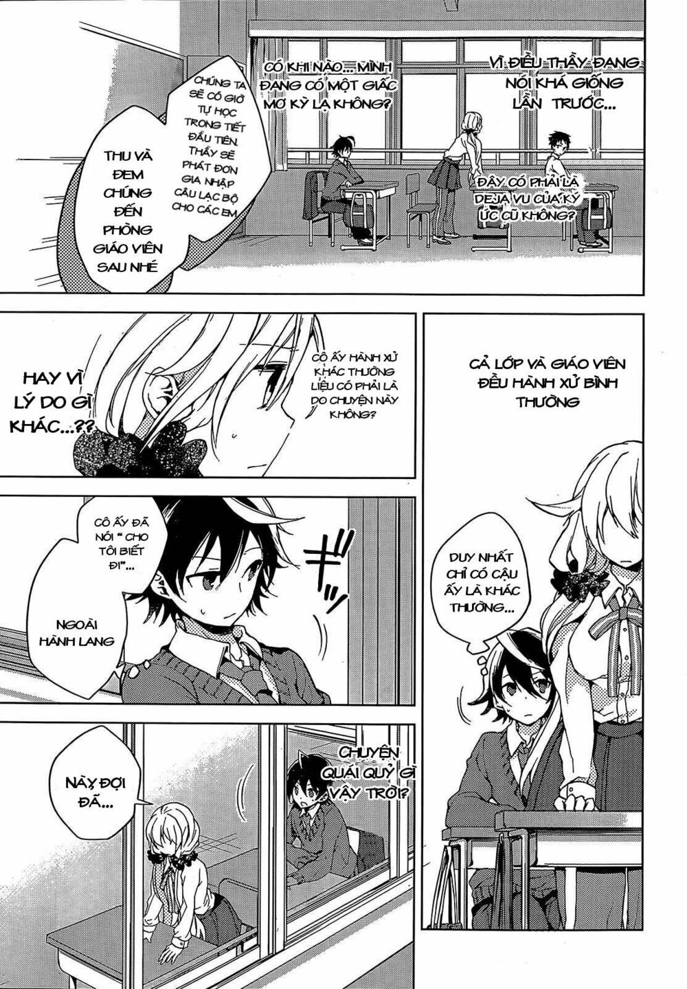 Girls Go Around: Chapter 1.1