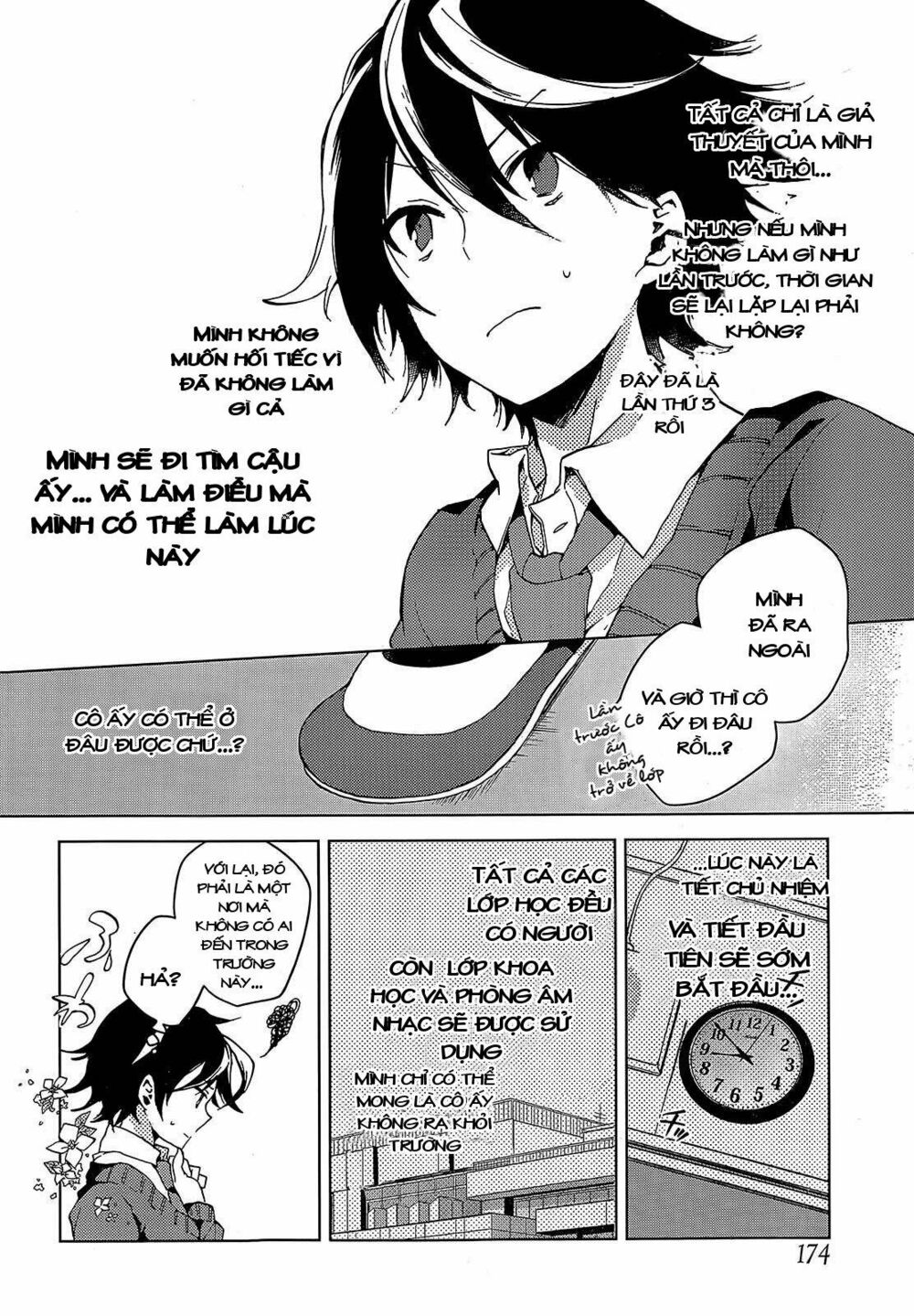 Girls Go Around: Chapter 1.1
