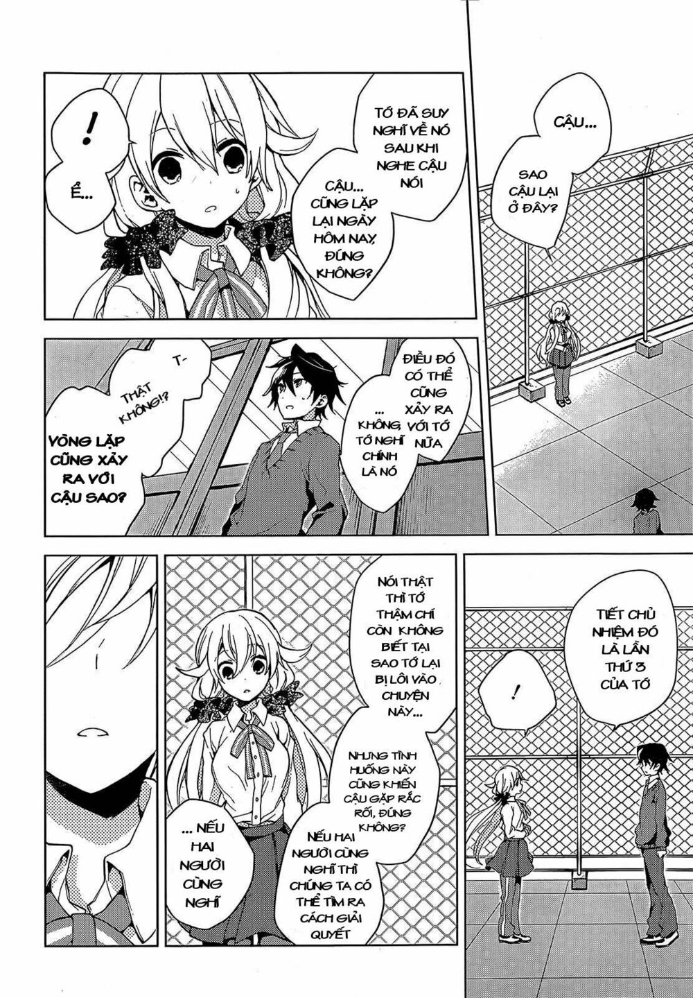 Girls Go Around: Chapter 1.1