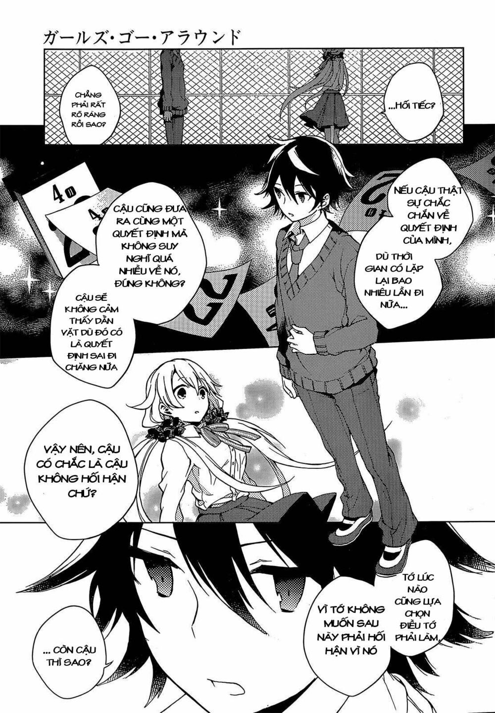 Girls Go Around: Chapter 1.1