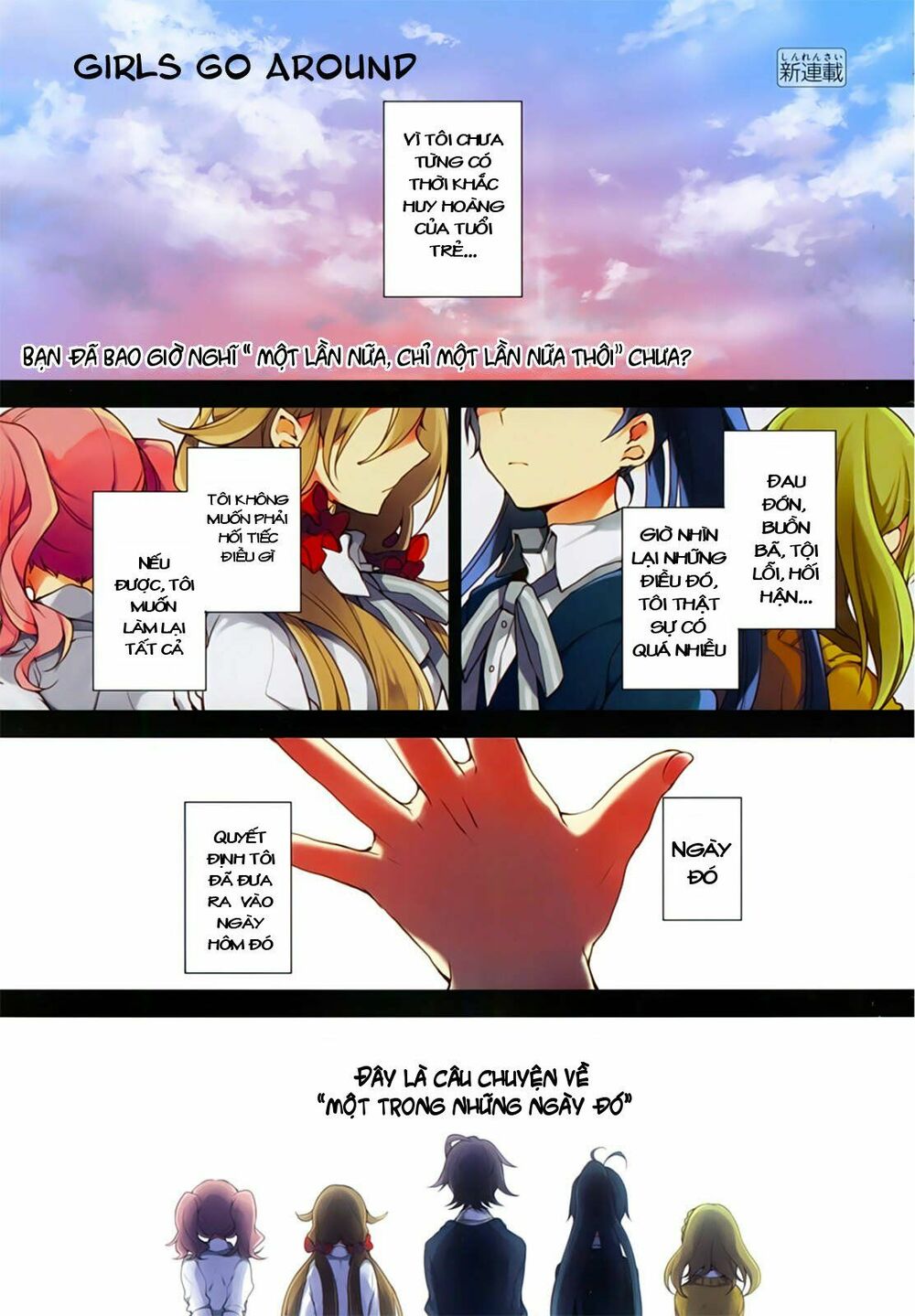 Girls Go Around: Chapter 1.1