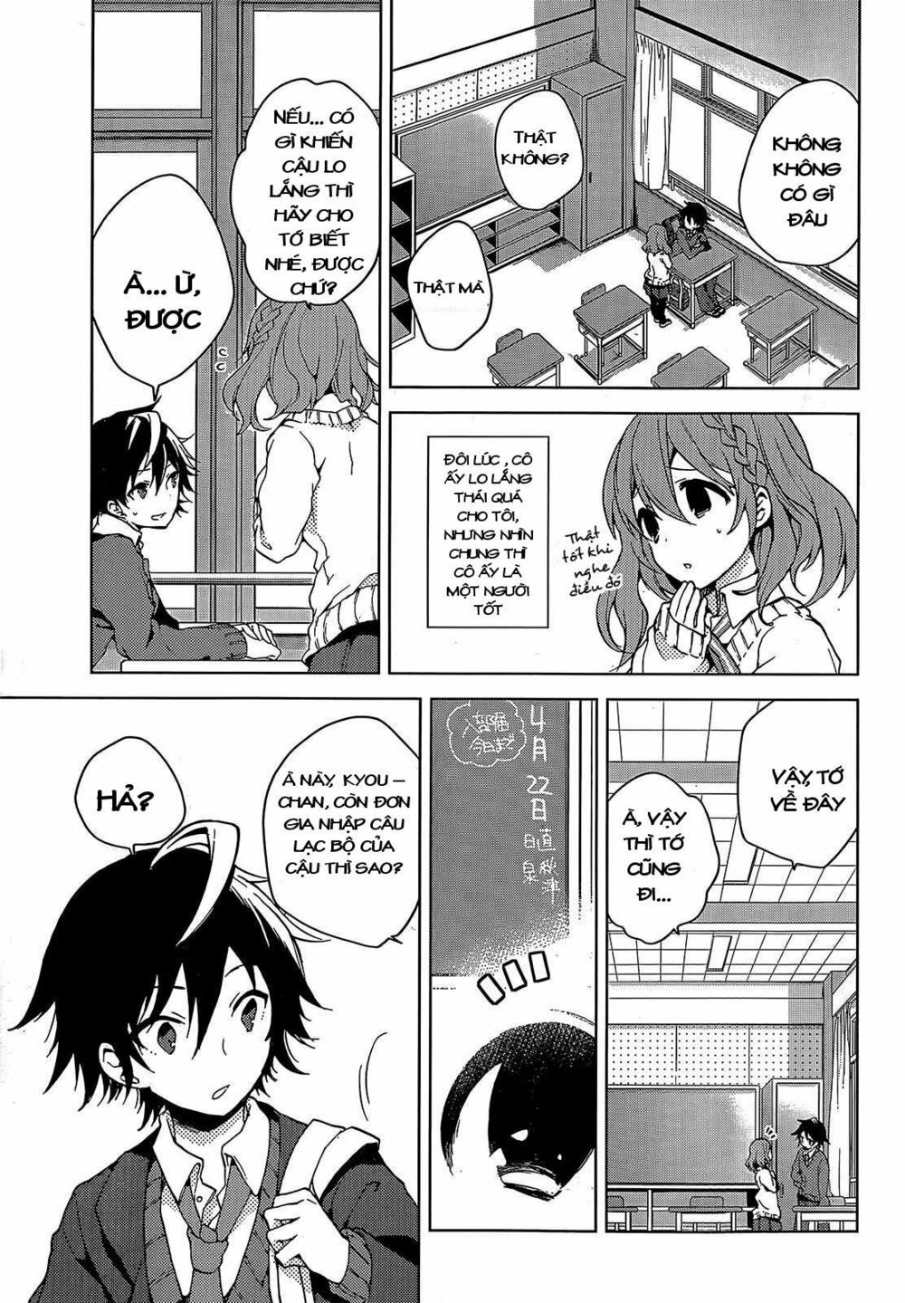 Girls Go Around: Chapter 1.1