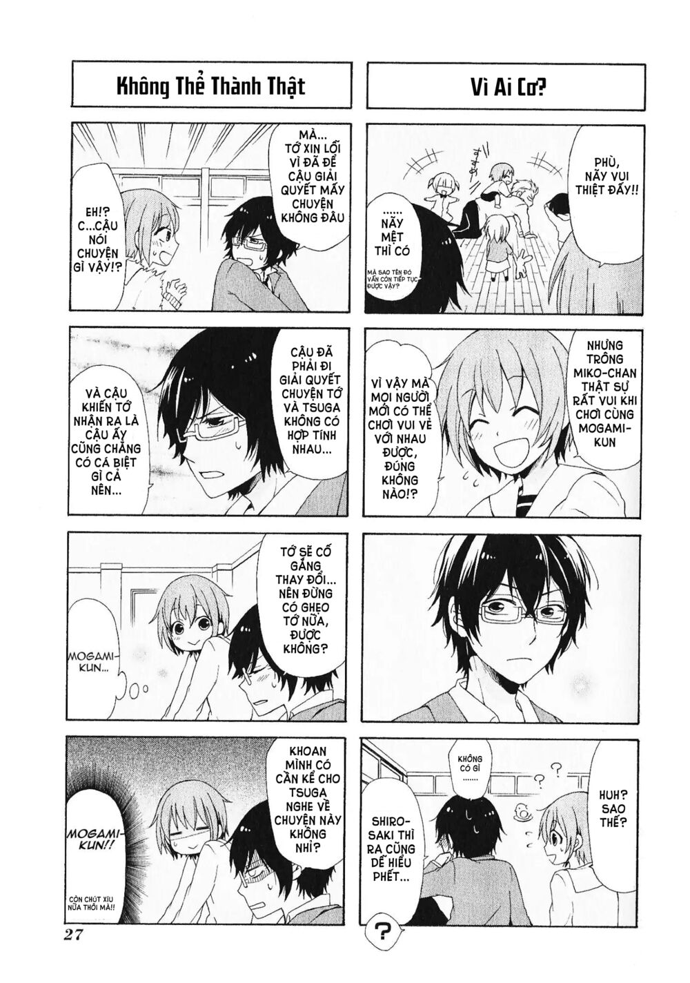 Secret X Siblings: Chapter 2