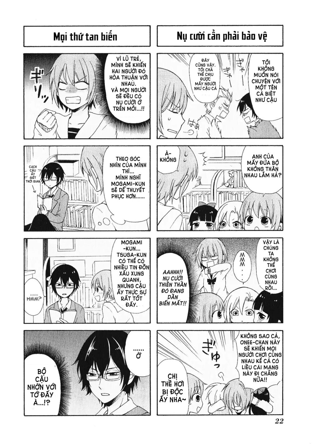 Secret X Siblings: Chapter 2