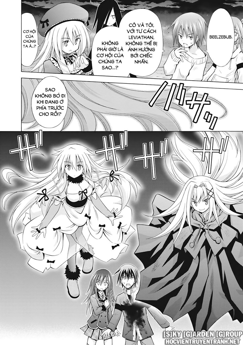 Demonizer Zilch: Chapter 34