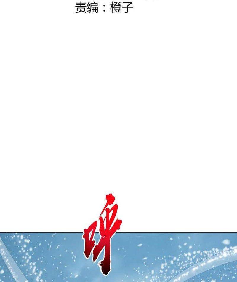Tu Tiên Giả Cuối Cùng: Chapter 110