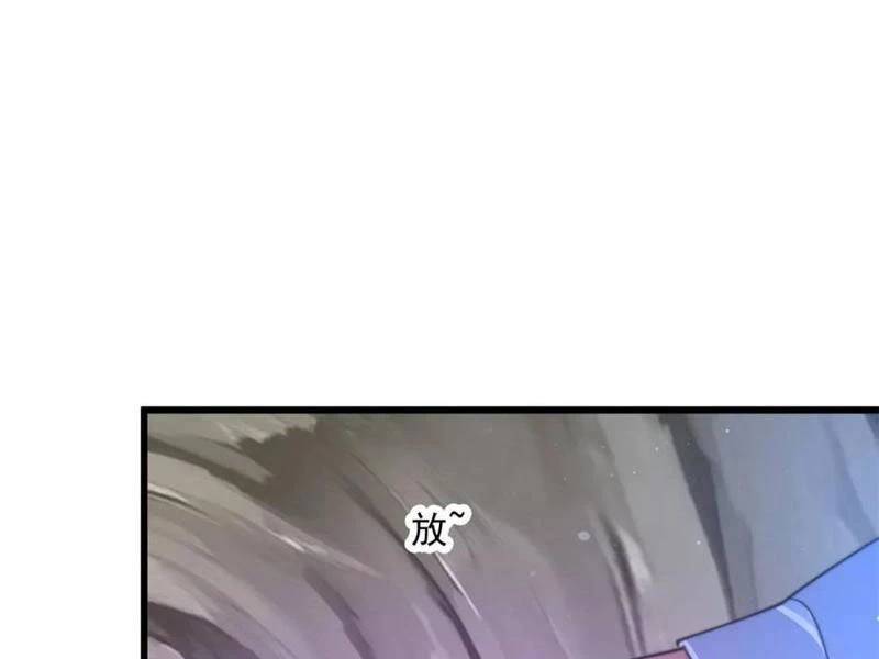 Nữ Đồ Đệ Ai Nấy Đều Muốn Giết Ta: Chapter 171