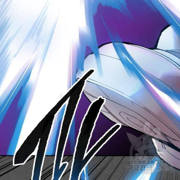 Phá Bỏ Giới Hạn: Chapter 72.5