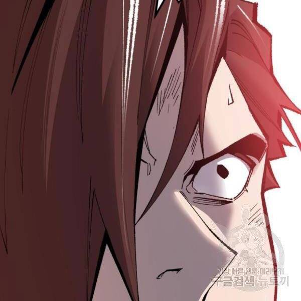 Phá Bỏ Giới Hạn: Chapter 72.5
